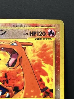 Charizard Neo Premium File 2 No. 006 Promo 2000 Holo Japanese Pokemon Card HP - Image 4