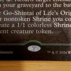 Go-Shintai of Life's Origin, Foil THICK Stock Display Commander Imperfect 001 - Image 2