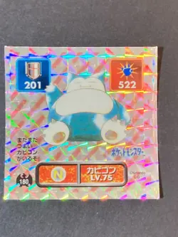 [P397]Pokemon Amada Sticker Collection Snorlax Japanese #180 Prism - Image 1