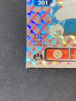 [P395]Pokemon Amada Sticker Collection Snorlax Japanese #180 Prism - Image 4