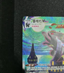 Pokemon Umbreon VMAX Alt Art HR 095/069 s6a Korean Eevee Heroes Played - Image 2