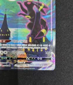 Pokemon Umbreon VMAX Alt Art HR 095/069 s6a Korean Eevee Heroes Played - Image 4