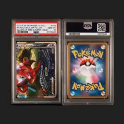 2010 POKEMON JAPANESE CLASH AT THE SUMMIT | 1ST EDITIONRAYQUAZA & DEOXYS PSA 10 - Image 3