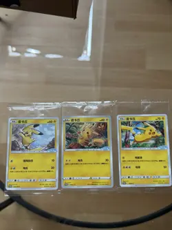 Pokemon iD.3 Promo Cards SEALED - Image 1