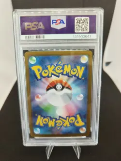 PSA 10 Rocket's Mewtwo ex SAR 125/098 Glory of Team Rocket Pokemon Japanese - Image 2