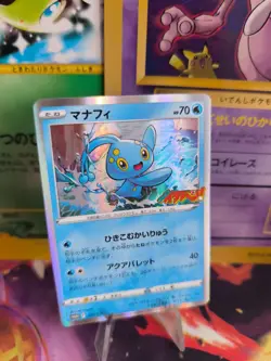 Pokemon Karte Card Holo Manaphy Sword Shield Stamp Promo japanese Exc-NM - Image 1