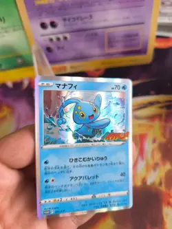 Pokemon Karte Card Holo Manaphy Sword Shield Stamp Promo japanese Exc-NM - Image 2