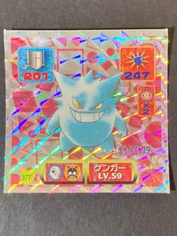 [P394]Pokemon Japanese Amada Hyper Sticker Collection Part 2 Prism Gengar #377 - Image 1