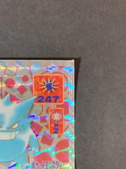 [P394]Pokemon Japanese Amada Hyper Sticker Collection Part 2 Prism Gengar #377 - Image 3