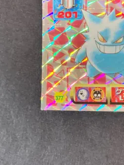 [P394]Pokemon Japanese Amada Hyper Sticker Collection Part 2 Prism Gengar #377 - Image 4