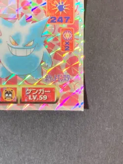 [P394]Pokemon Japanese Amada Hyper Sticker Collection Part 2 Prism Gengar #377 - Image 5