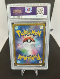 PSA 10 Mega Dragonite ex SAR 246/193 M2a MEGA Dream ex carta Pokemon giapponese - Image 2