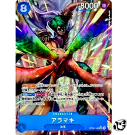 Aramaki OP06-043 (Super Rare) Parallel Wings of Captain ONE PIECE Card Japan NM - Image 1