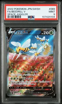 [PSA 9] Beedrill V 069/067 SR Full Art S10p Space Juggler 2022 Japanese - Image 1