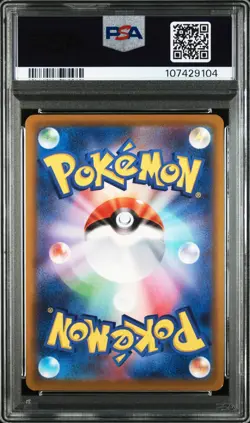 [PSA 9] Beedrill V 069/067 SR Full Art S10p Space Juggler 2022 Japanese - Image 2
