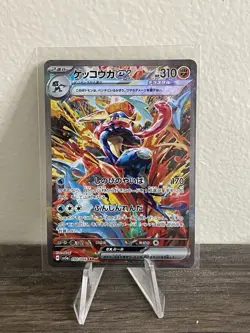 Greninja ex 090/066 Sv5a: Crimson Haze Japanese Pokemon Card - Image 1