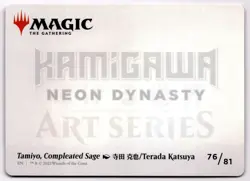 Tamiyo, Compleated Sage Art Card S Art Series: Kamigawa: Neon Dynasty 76 NM - Image 2