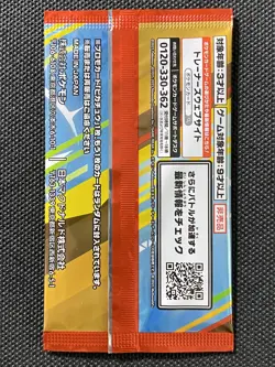 2025 Pokemon Japanese Mega McDonald's Pikachu Promo Pack 2 Card hz - Image 2