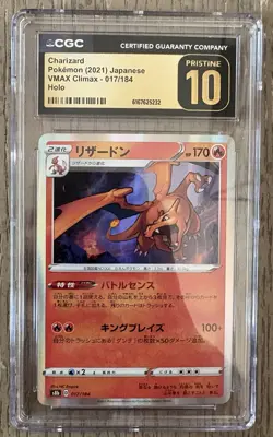 Pokemon CGC 10 Pristine 2021 Japanese S8b VMAX Climax Charizard 017/184 Holo - Image 1