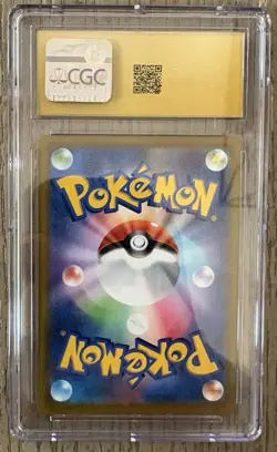 Pokemon CGC 10 Pristine 2021 Japanese S8b VMAX Climax Charizard 017/184 Holo - Image 2