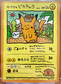 OOYAMA'S PIKACHU #25 - VENDING SERIES 3 POKEMON CARD CGC 10 - Image 2