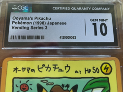 OOYAMA'S PIKACHU #25 - VENDING SERIES 3 POKEMON CARD CGC 10 - Image 3