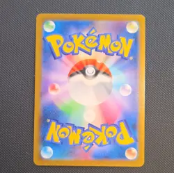 Jolteon S8b VMAX Climax 193/184 Holo Character Rare Jpn 2021 100HP - Image 2