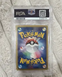 Pokemon PSA 10 Marill 013/128 Japanese Base Expansion Pack 1st Edition - Image 2