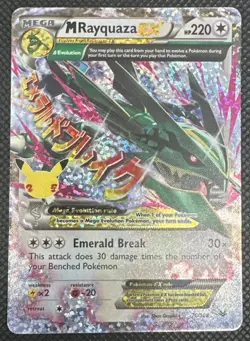 2021 Pokemon Sword & Shield Celebrations Rayquaza #76/108 Classic Collection - Image 1