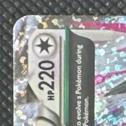 2021 Pokemon Sword & Shield Celebrations Rayquaza #76/108 Classic Collection - Image 3