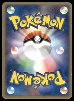 Farfetch'd 007/015 Non Holo 2005 Lightning Quick Pack Pokemon Japanese - Image 2
