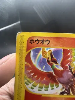 Pokemon Japanese Ho-Oh Promo 2001 Corocoro Comics Magazine 010/P DMG - Image 3