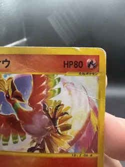 Pokemon Japanese Ho-Oh Promo 2001 Corocoro Comics Magazine 010/P DMG - Image 4