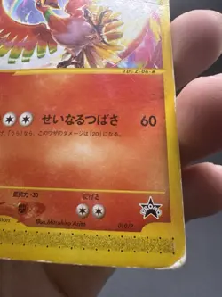 Pokemon Japanese Ho-Oh Promo 2001 Corocoro Comics Magazine 010/P DMG - Image 5