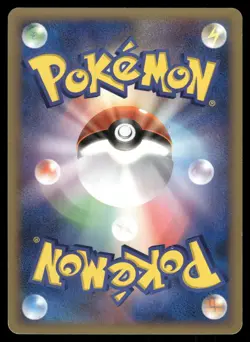 Sudowoodo Non Holo 2008 Entry Pack '08 Pokemon Japanese - Image 2