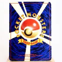 MP-) Moo-Moo Milk Banned Neo Genesis Pokemon card Japanese z122-248 - Image 2