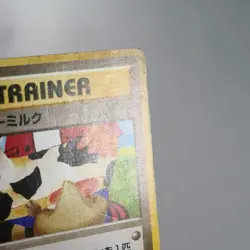 MP-) Moo-Moo Milk Banned Neo Genesis Pokemon card Japanese z122-248 - Image 4