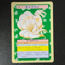 Ninetales 038 Pokemon topsun Green Back 1995 Nintendo Japanese (LP) - Image 1