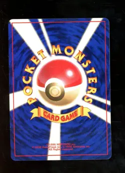 Mewtwo Japanese Pokemon card Nintendo Holo Rare NO.150 LV.53 NO RARITY SYMBOL - Image 2