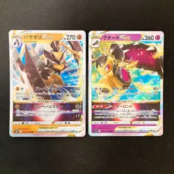 Hisuian Zoroark VSTAR 062/071 Set 10 RRR Bulk Pokemon Card Japanese NM #91501 - Image 4