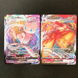 Mew VMAX 054/172 Set 10 RRR Bulk Pokemon Card Japanese NM #91503 - Image 2