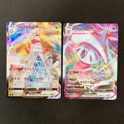 Mew VMAX 054/172 Set 10 RRR Bulk Pokemon Card Japanese NM #91503 - Image 4