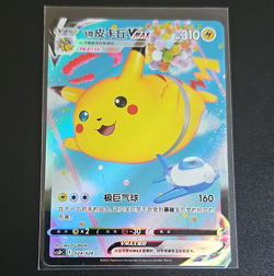 Pokemon TCG Flying Pikachu VMAX 024/028 S8a Holo RR 310 HP JP - Image 1