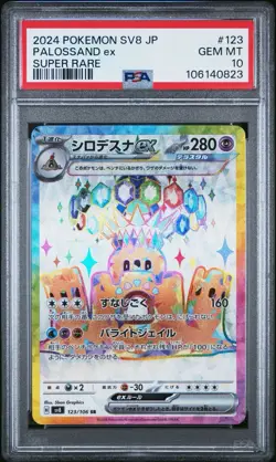 2024 Pokemon Japanese SV8 Palossand EX Super Rare PSA 10 Gem Mint #123 - Image 1