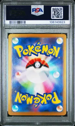 2024 Pokemon Japanese SV8 Palossand EX Super Rare PSA 10 Gem Mint #123 - Image 2