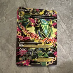The Pokemon Company M Rayquaza EX 105/108 Roaring Skies Full Art Holo UR EN - Image 1