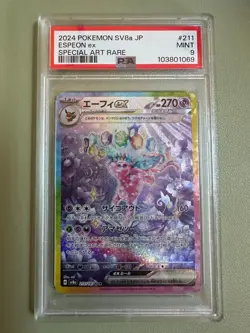 Pokemon Espeon ex 211/187 sv8a Terastal Festival ex SAR Japanese PSA 9 - Image 1