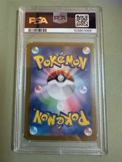 Pokemon Espeon ex 211/187 sv8a Terastal Festival ex SAR Japanese PSA 9 - Image 2