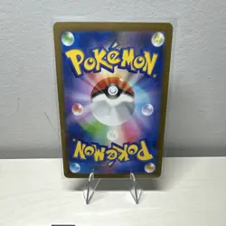 Magikarp 006/032 TCG Classic: Blastoise Deck Holo Japanese 2023 -NM- - Image 2