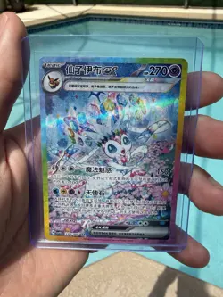 Authentic Sylveon ex Chinese exclusive SAR CSV9.5C-234/208 Pokemon Card - Image 1